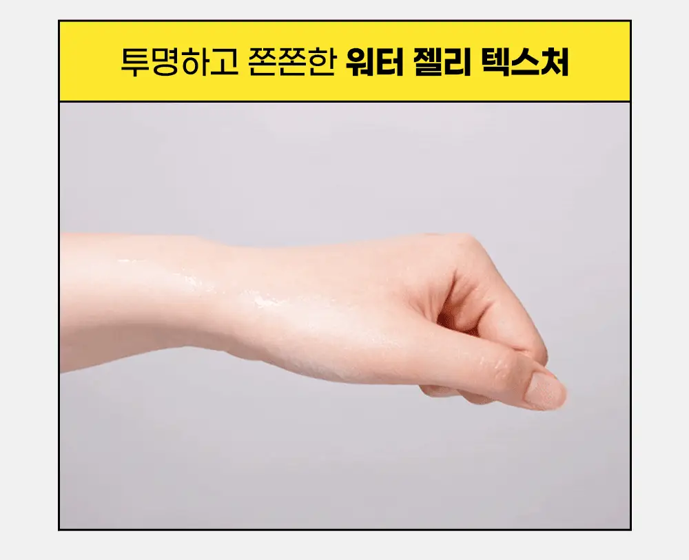 [화잘먹/베이스프렙] 코드글로컬러 픽스온 프라이머 하이드로 30ml 상세페이지 12